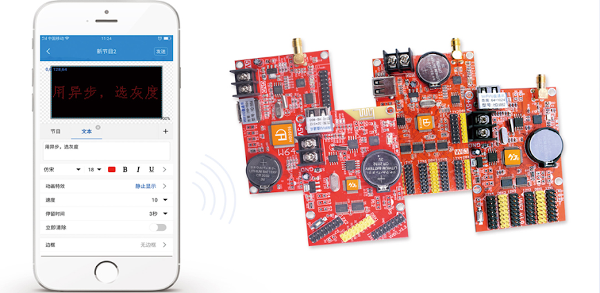 LedArt lite APK 2.3.5