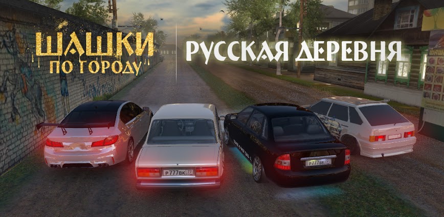 Traffic Racer Russian Village Mod APK 0.3.4 [Unlimited money]